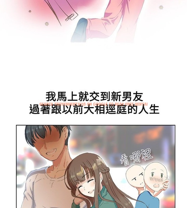 查看漫画親愛的,我劈腿了 - 第19話 - tymanga.com中的2313564图片