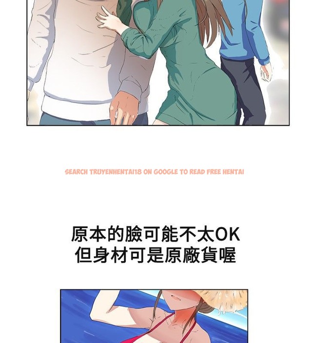 查看漫画親愛的,我劈腿了 - 第19話 - tymanga.com中的2313565图片
