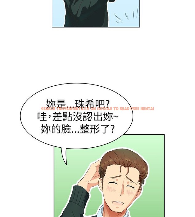 查看漫画親愛的,我劈腿了 - 第19話 - tymanga.com中的2313570图片
