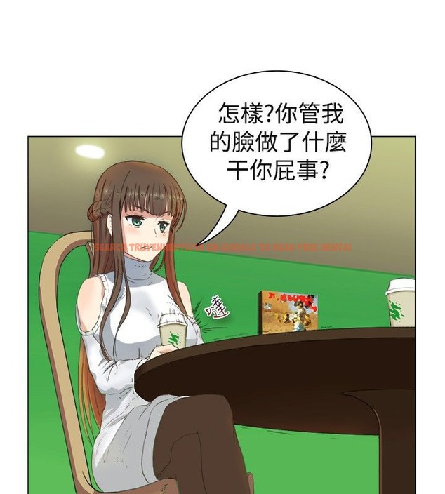 查看漫画親愛的,我劈腿了 - 第19話 - tymanga.com中的2313572图片
