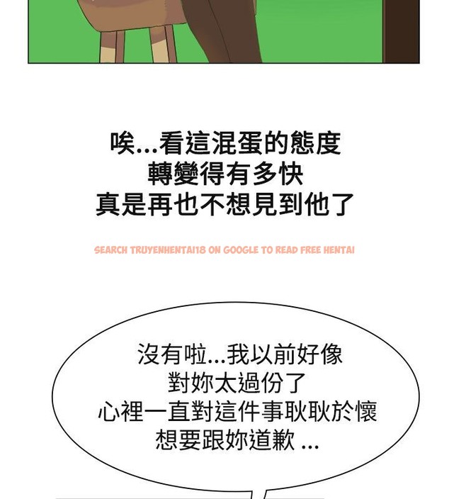 查看漫画親愛的,我劈腿了 - 第19話 - tymanga.com中的2313573图片