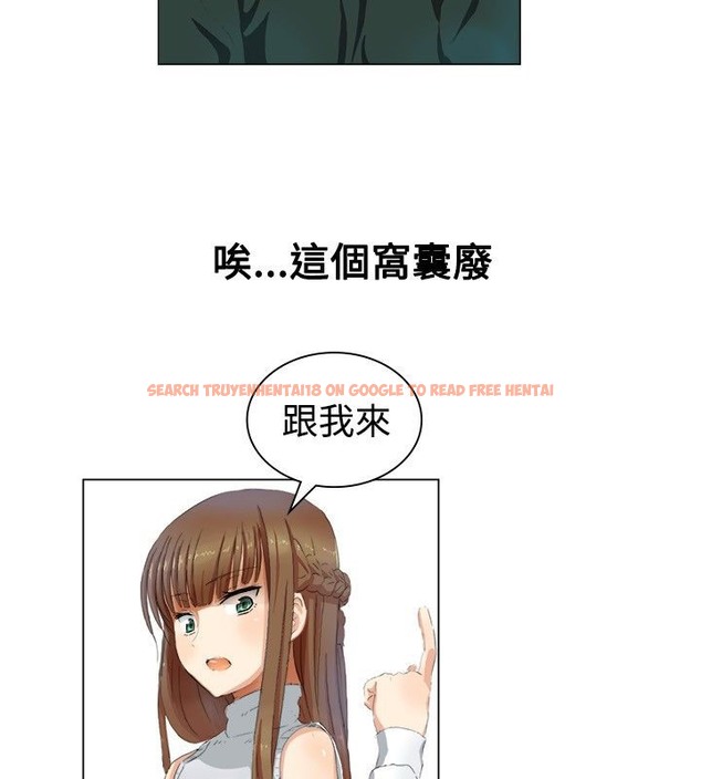 查看漫画親愛的,我劈腿了 - 第19話 - tymanga.com中的2313583图片