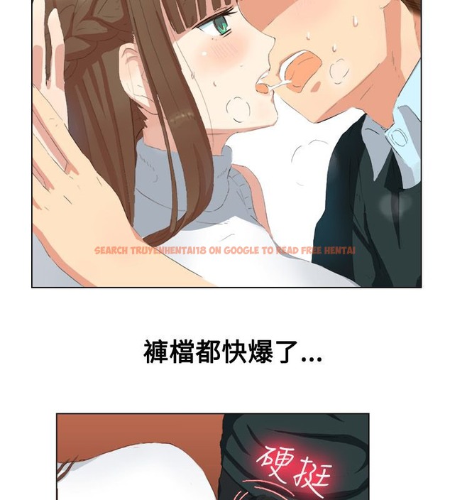查看漫画親愛的,我劈腿了 - 第19話 - tymanga.com中的2313587图片