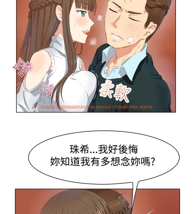 查看漫画親愛的,我劈腿了 - 第19話 - tymanga.com中的2313589图片