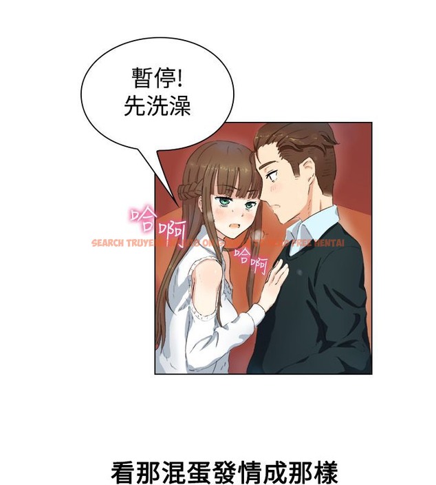 查看漫画親愛的,我劈腿了 - 第19話 - tymanga.com中的2313591图片