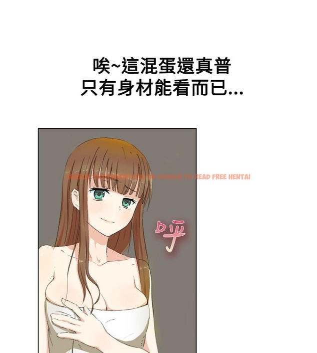 查看漫画親愛的,我劈腿了 - 第19話 - tymanga.com中的2313596图片