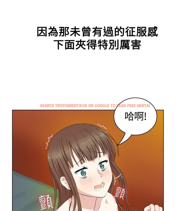 查看漫画親愛的,我劈腿了 - 第19話 - tymanga.com中的2313614图片