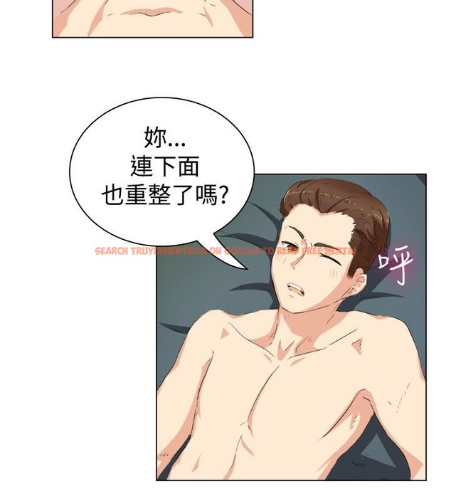 查看漫画親愛的,我劈腿了 - 第19話 - tymanga.com中的2313617图片