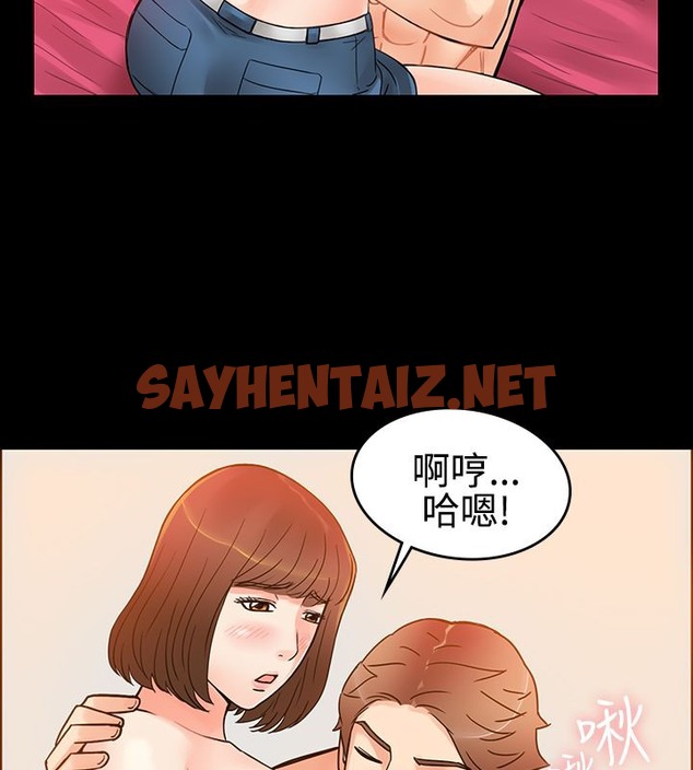 查看漫画親愛的,我劈腿了 - 第2話 - sayhentaiz.net中的2312319图片