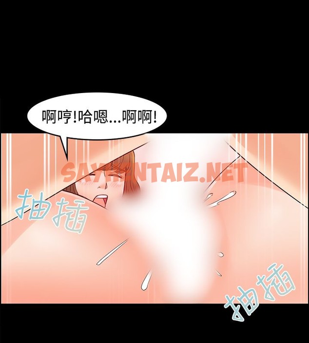 查看漫画親愛的,我劈腿了 - 第2話 - sayhentaiz.net中的2312343图片