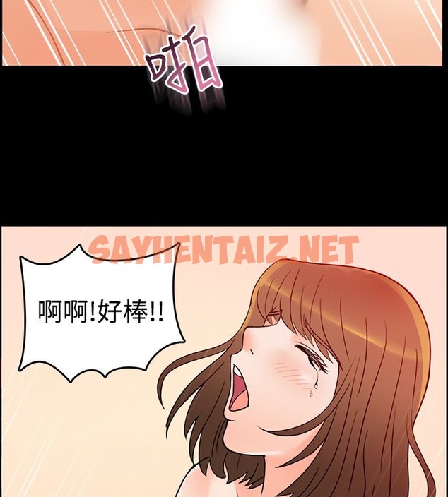 查看漫画親愛的,我劈腿了 - 第2話 - sayhentaiz.net中的2312363图片