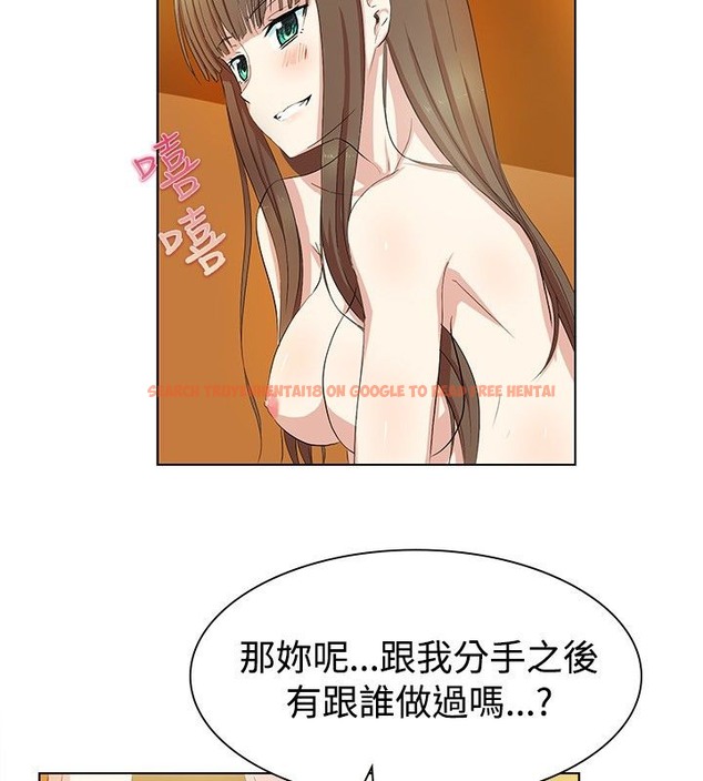 查看漫画親愛的,我劈腿了 - 第20話 - tymanga.com中的2313633图片