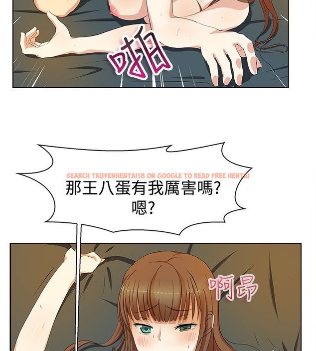 查看漫画親愛的,我劈腿了 - 第20話 - tymanga.com中的2313644图片