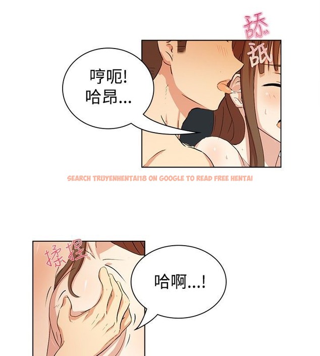 查看漫画親愛的,我劈腿了 - 第20話 - tymanga.com中的2313653图片