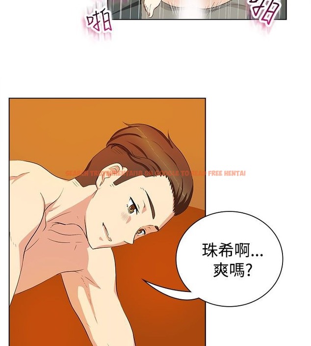 查看漫画親愛的,我劈腿了 - 第20話 - tymanga.com中的2313657图片