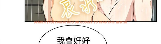 查看漫画親愛的,我劈腿了 - 第20話 - tymanga.com中的2313661图片