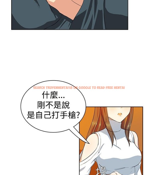 查看漫画親愛的,我劈腿了 - 第20話 - tymanga.com中的2313680图片