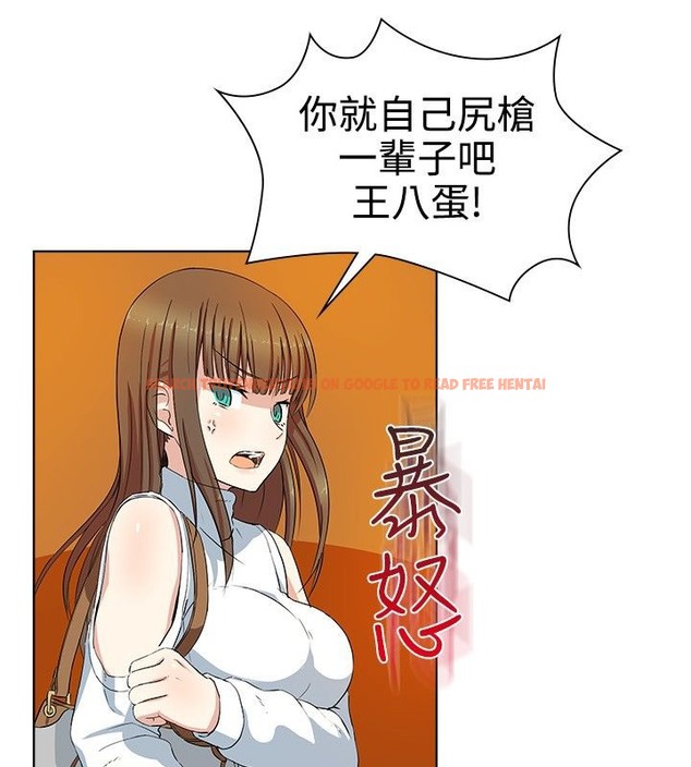 查看漫画親愛的,我劈腿了 - 第20話 - tymanga.com中的2313686图片
