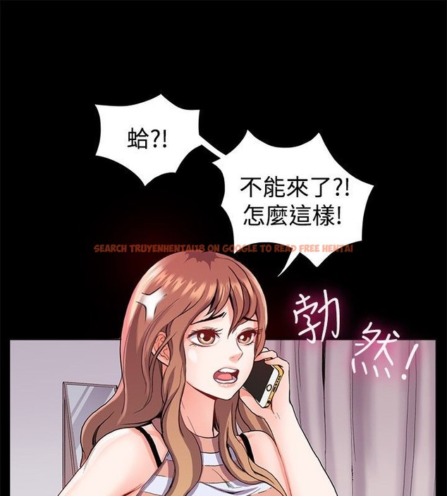 查看漫画親愛的,我劈腿了 - 第21話 - tymanga.com中的2313693图片