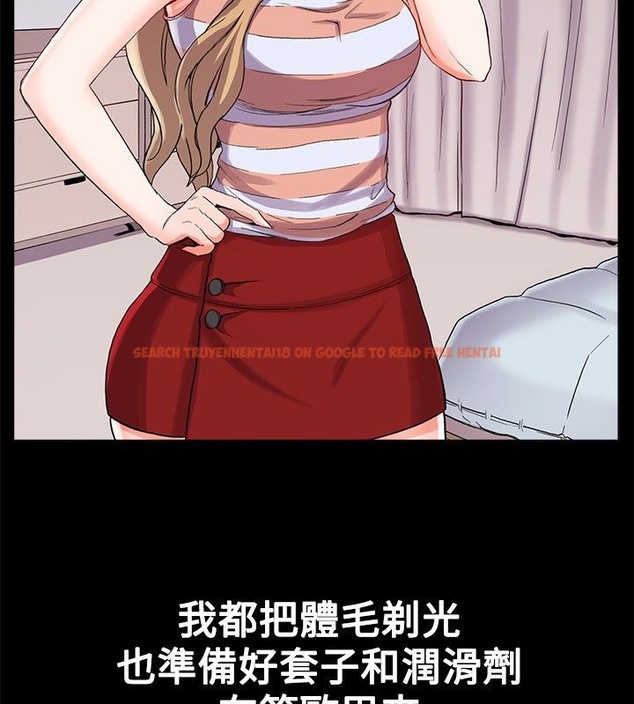 查看漫画親愛的,我劈腿了 - 第21話 - tymanga.com中的2313694图片
