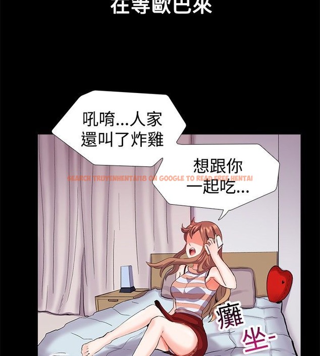 查看漫画親愛的,我劈腿了 - 第21話 - tymanga.com中的2313695图片