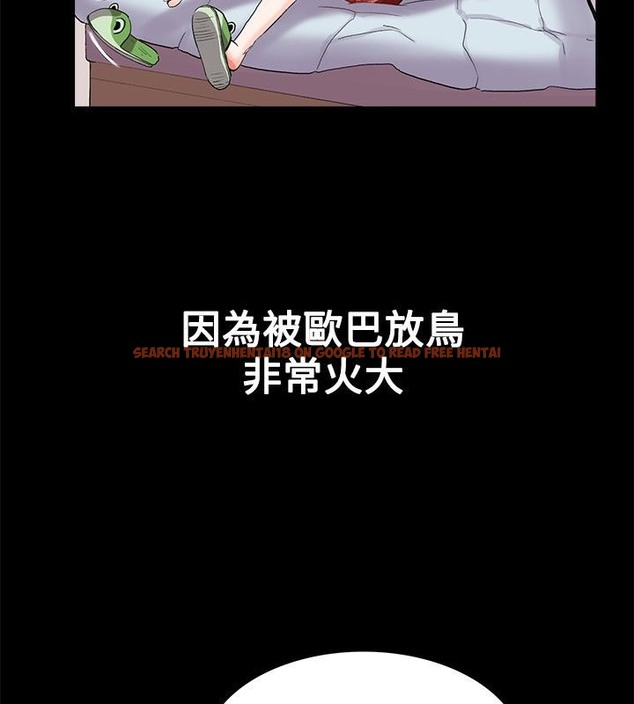 查看漫画親愛的,我劈腿了 - 第21話 - tymanga.com中的2313696图片