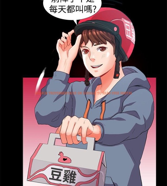 查看漫画親愛的,我劈腿了 - 第21話 - tymanga.com中的2313700图片