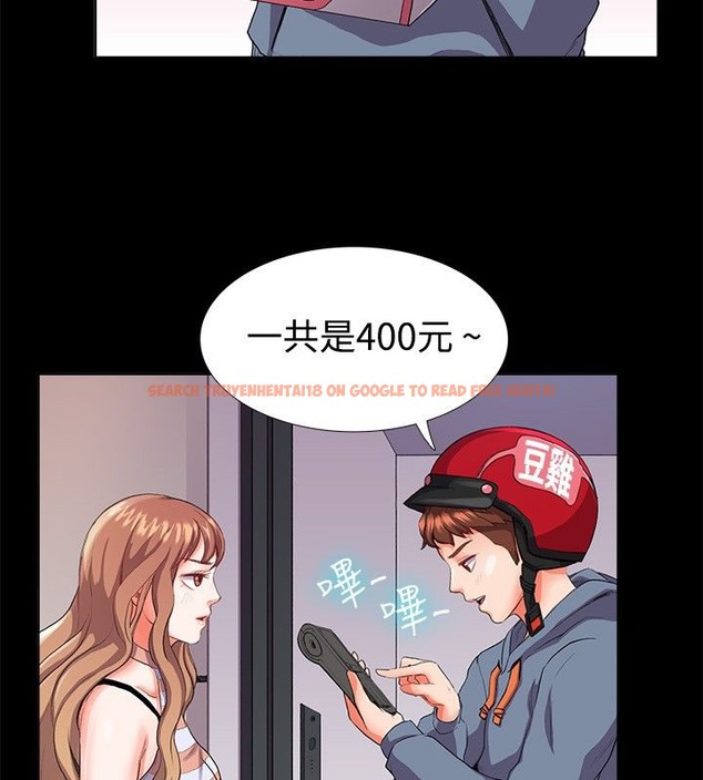 查看漫画親愛的,我劈腿了 - 第21話 - tymanga.com中的2313701图片