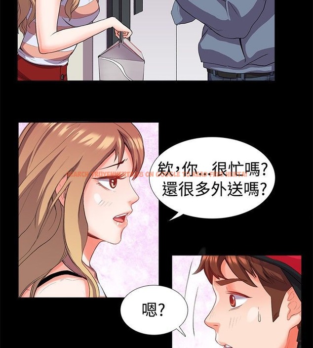 查看漫画親愛的,我劈腿了 - 第21話 - tymanga.com中的2313702图片