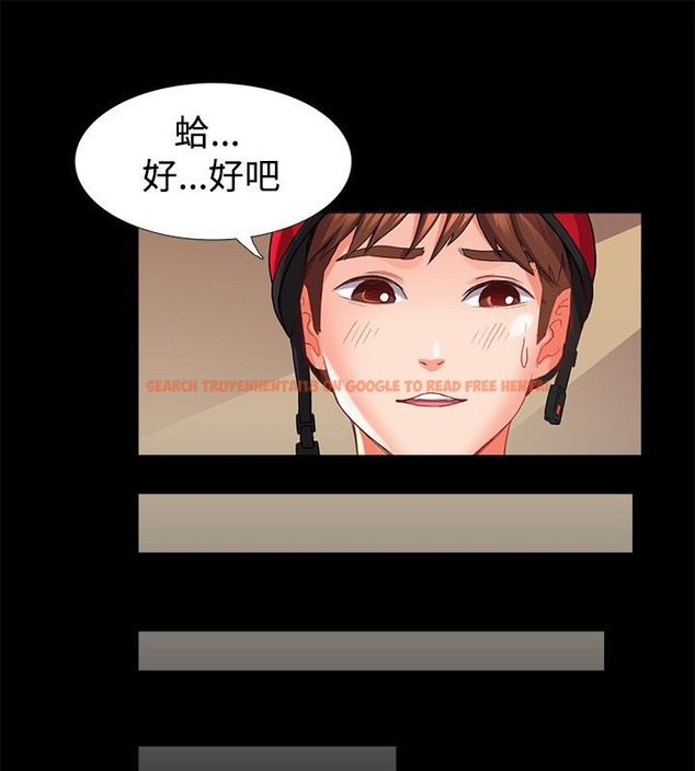 查看漫画親愛的,我劈腿了 - 第21話 - tymanga.com中的2313706图片