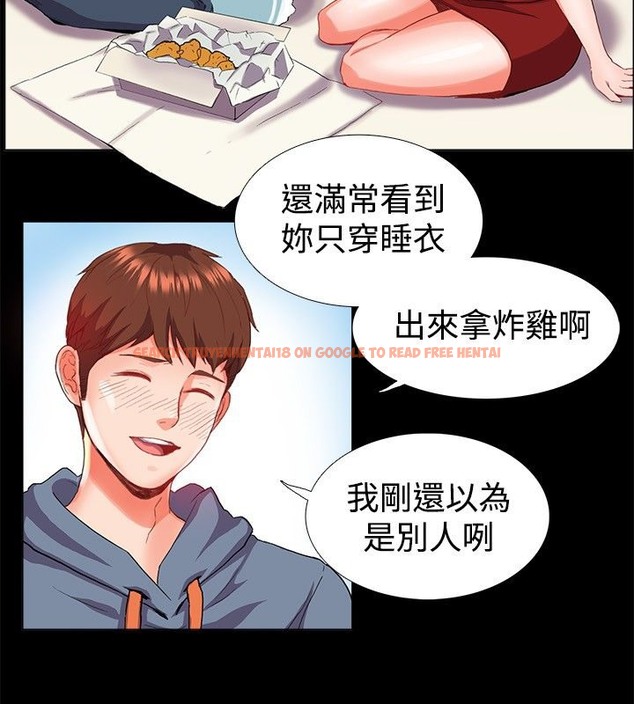 查看漫画親愛的,我劈腿了 - 第21話 - tymanga.com中的2313714图片