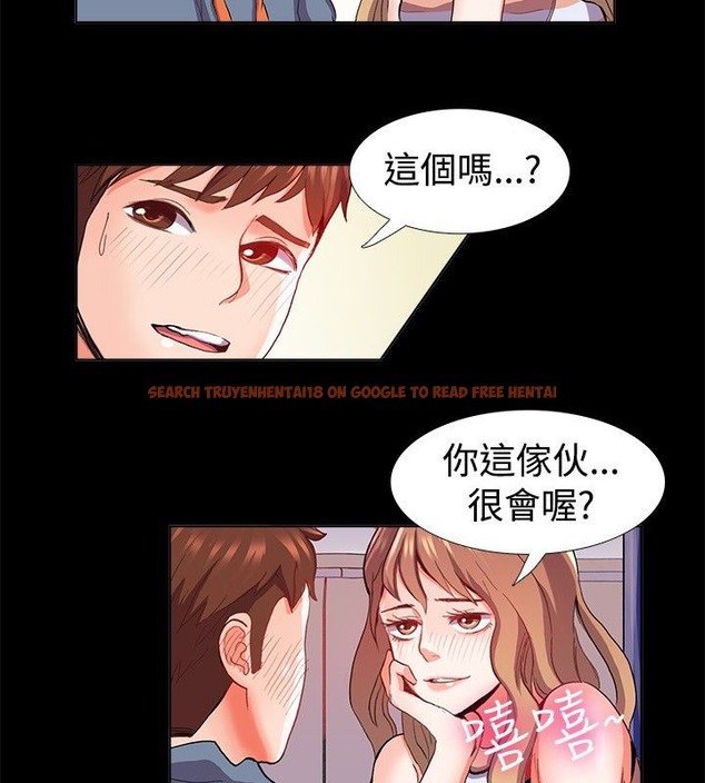 查看漫画親愛的,我劈腿了 - 第21話 - tymanga.com中的2313719图片
