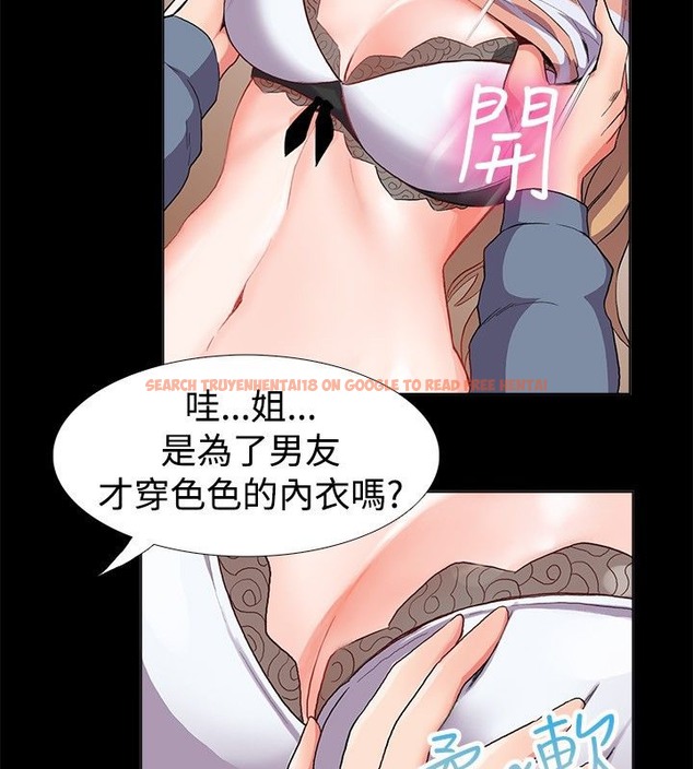 查看漫画親愛的,我劈腿了 - 第21話 - tymanga.com中的2313726图片