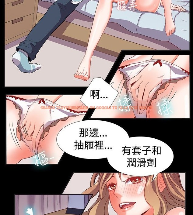 查看漫画親愛的,我劈腿了 - 第21話 - tymanga.com中的2313738图片