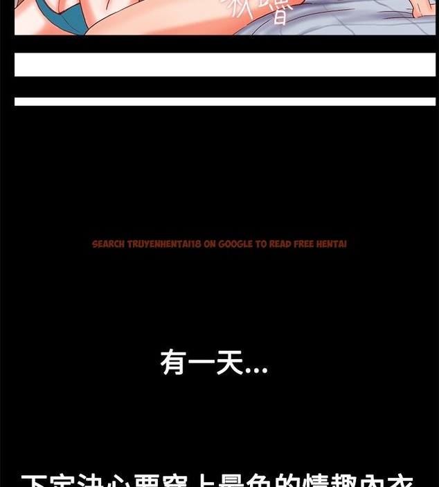 查看漫画親愛的,我劈腿了 - 第22話 - tymanga.com中的2313792图片