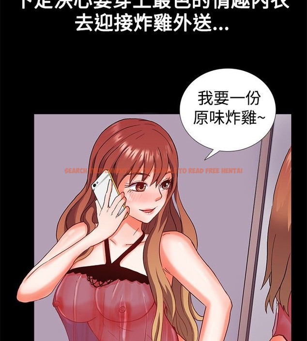 查看漫画親愛的,我劈腿了 - 第22話 - tymanga.com中的2313793图片