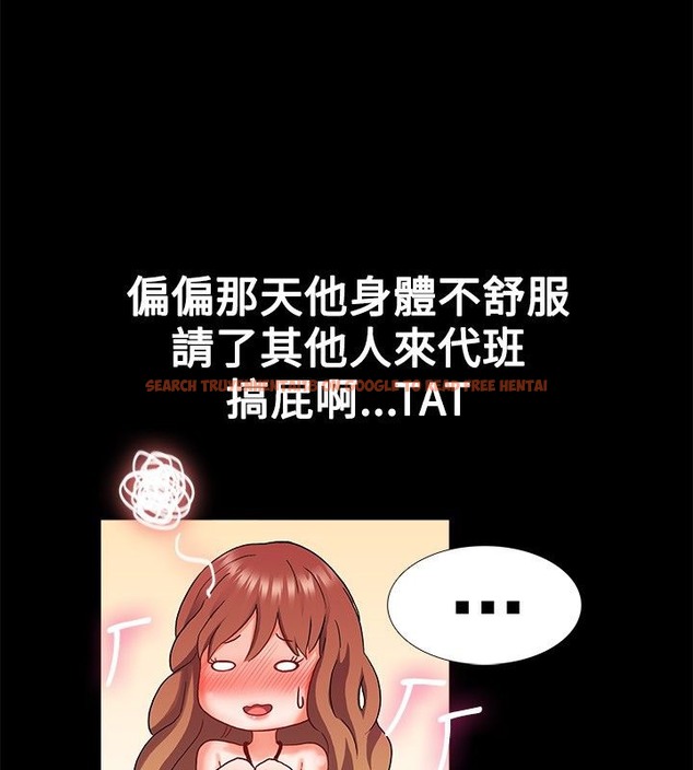 查看漫画親愛的,我劈腿了 - 第22話 - tymanga.com中的2313801图片
