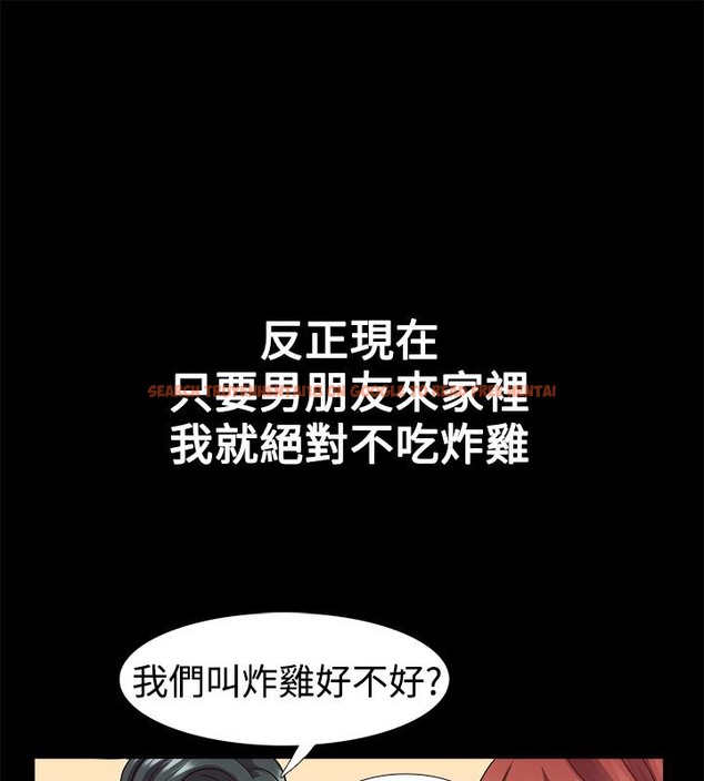 查看漫画親愛的,我劈腿了 - 第22話 - tymanga.com中的2313803图片