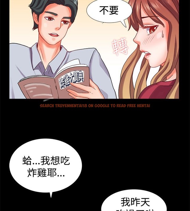 查看漫画親愛的,我劈腿了 - 第22話 - tymanga.com中的2313804图片