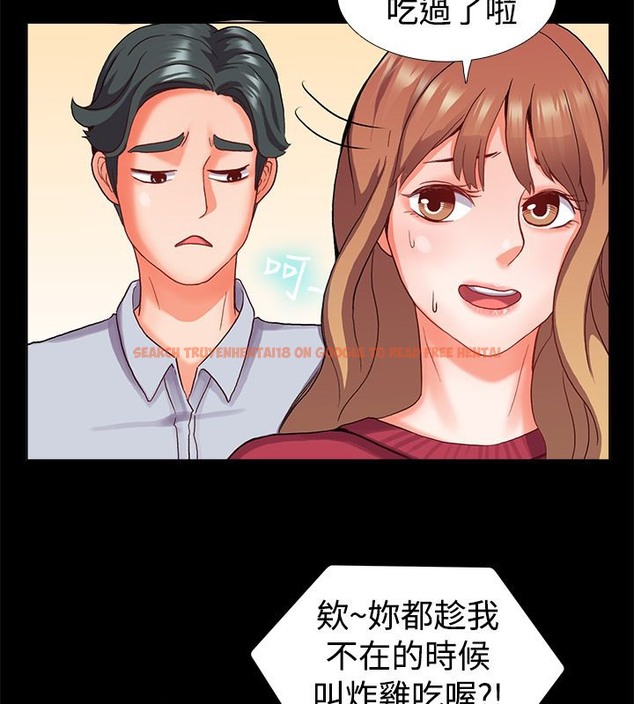 查看漫画親愛的,我劈腿了 - 第22話 - tymanga.com中的2313805图片