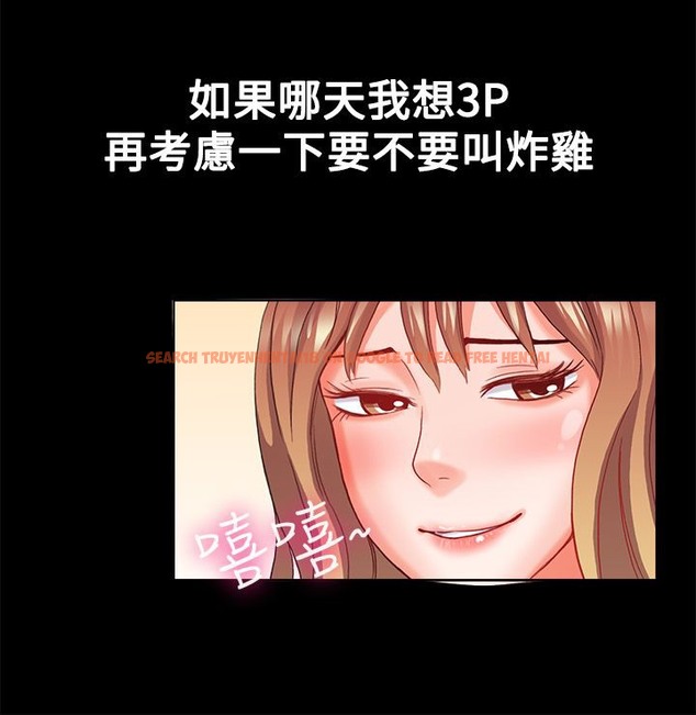 查看漫画親愛的,我劈腿了 - 第22話 - tymanga.com中的2313807图片