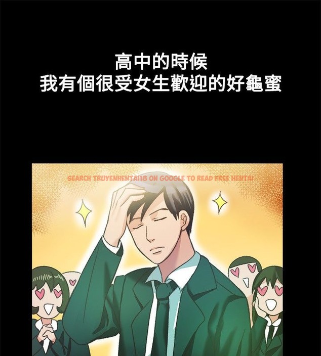 查看漫画親愛的,我劈腿了 - 第23話 - tymanga.com中的2313810图片