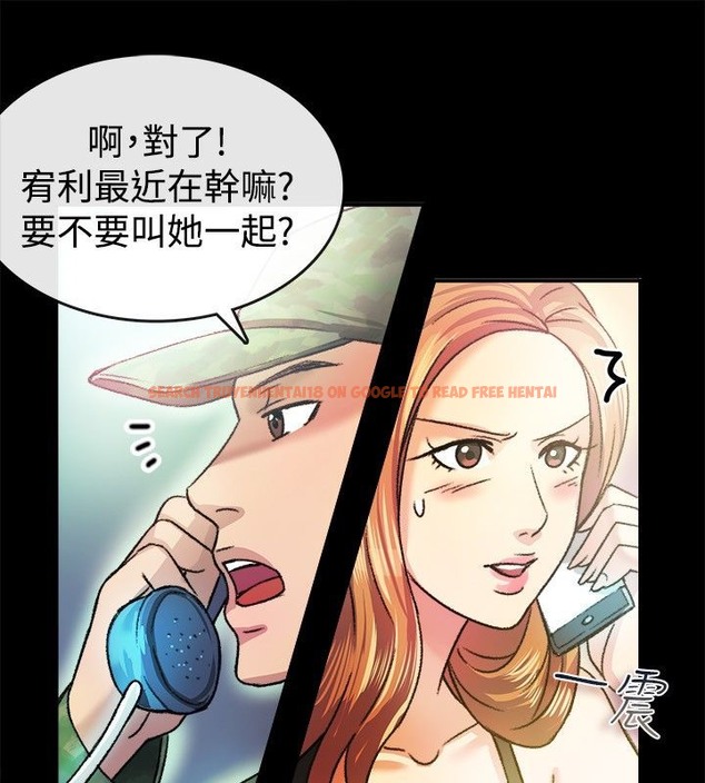 查看漫画親愛的,我劈腿了 - 第23話 - tymanga.com中的2313818图片