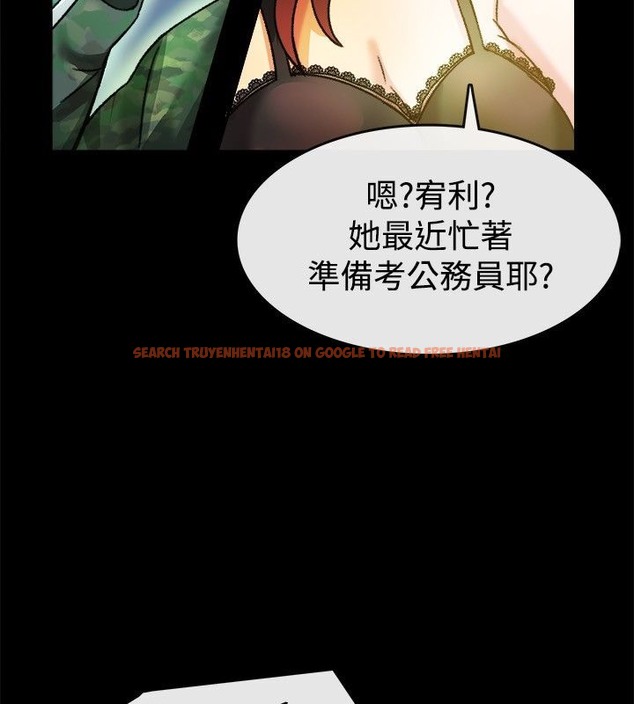 查看漫画親愛的,我劈腿了 - 第23話 - tymanga.com中的2313819图片