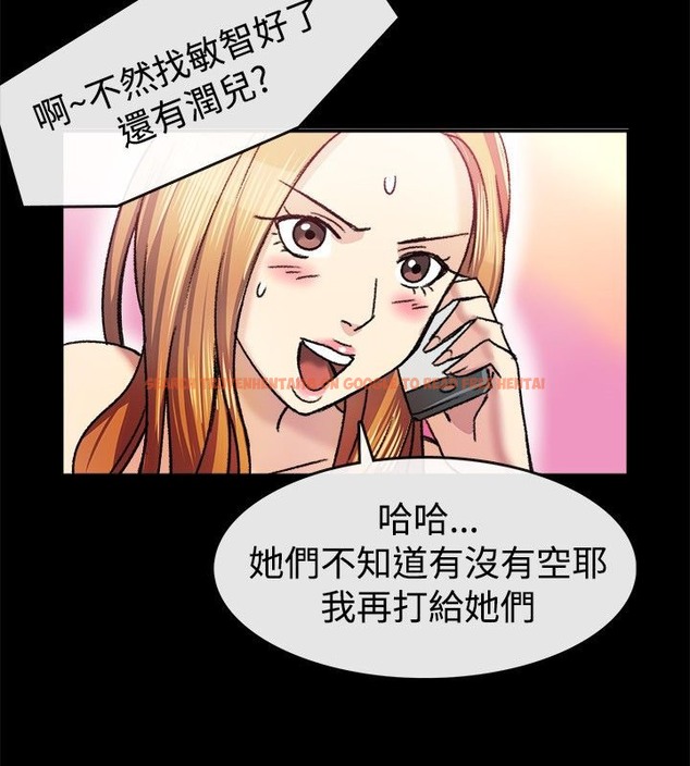 查看漫画親愛的,我劈腿了 - 第23話 - tymanga.com中的2313820图片