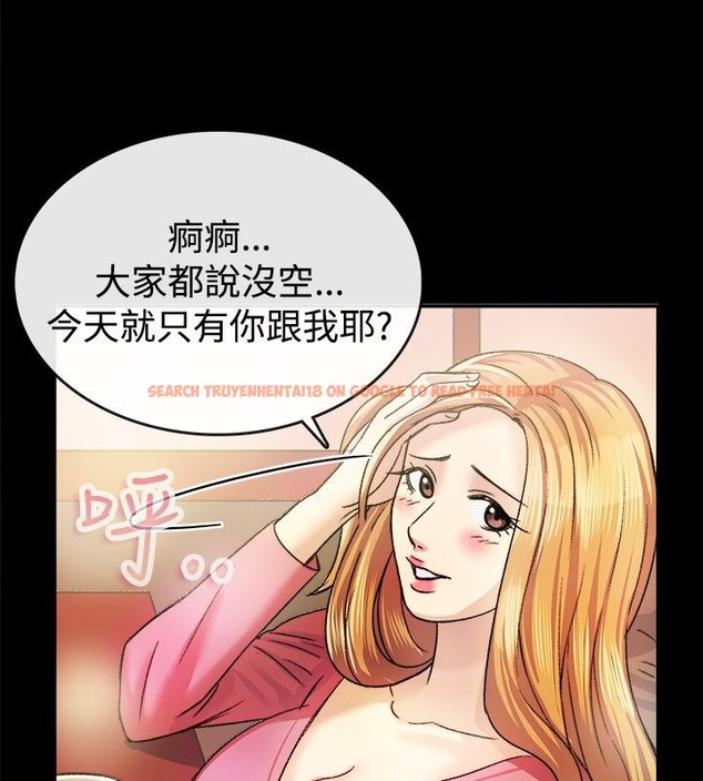 查看漫画親愛的,我劈腿了 - 第23話 - tymanga.com中的2313824图片