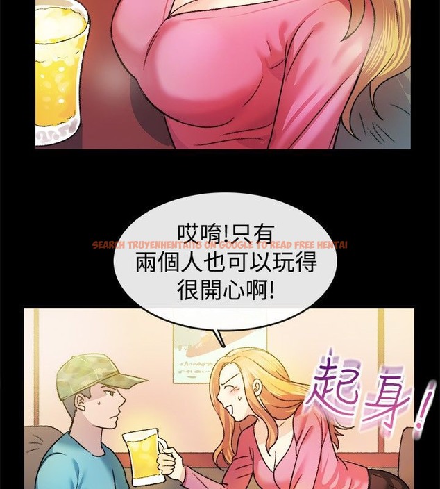 查看漫画親愛的,我劈腿了 - 第23話 - tymanga.com中的2313825图片