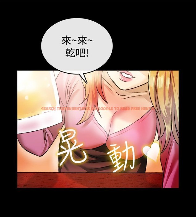 查看漫画親愛的,我劈腿了 - 第23話 - tymanga.com中的2313827图片