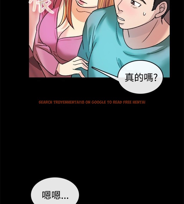 查看漫画親愛的,我劈腿了 - 第23話 - tymanga.com中的2313836图片