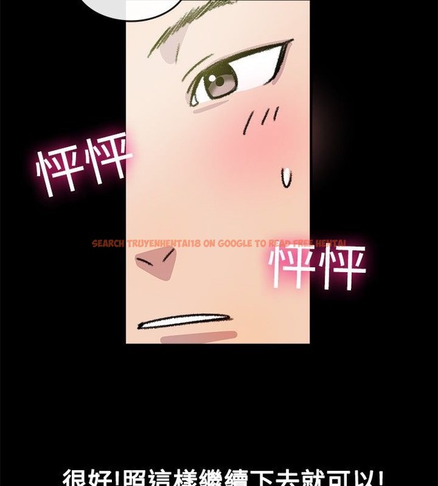 查看漫画親愛的,我劈腿了 - 第23話 - tymanga.com中的2313837图片